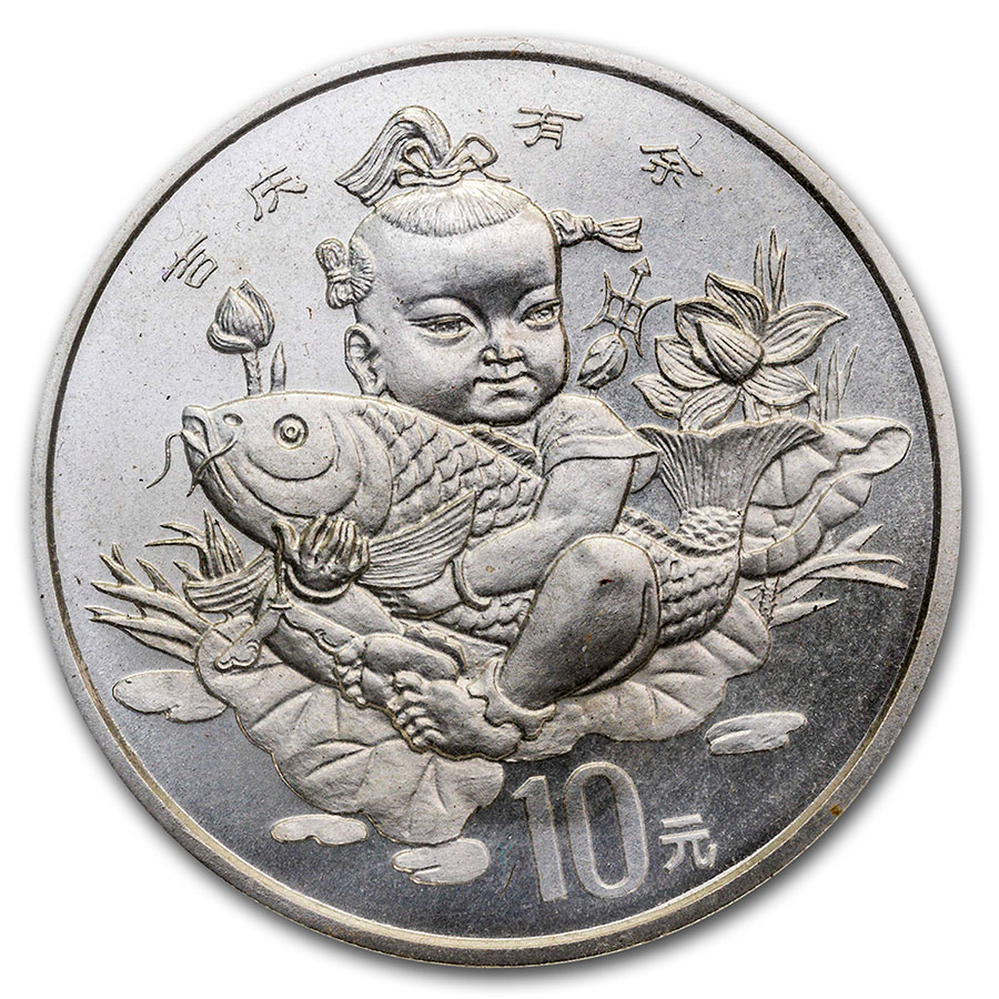 1997 China 2 oz Silver 10 Yuan Auspicious Matters BU - SKU ...