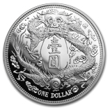 Buy 2018 China 1 oz Silver Tientsin Dragon Dollar Restrike (PU