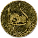 iraq-gold-silver-coins-currency