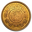 saudi-arabia-gold-silver-coins-currency