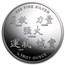 1/2 oz Silver Round - APMEX (2012 Year of the Dragon)