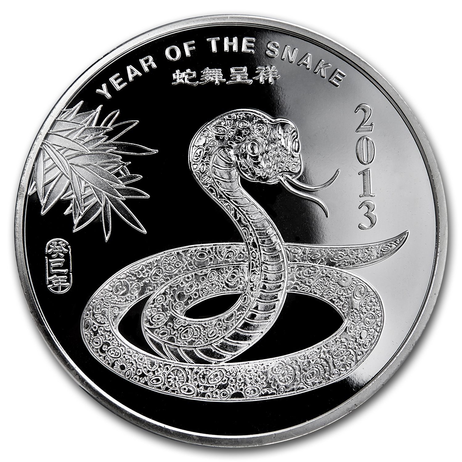 Year of The Snake Silver Coins | Lunar Coins | APMEX