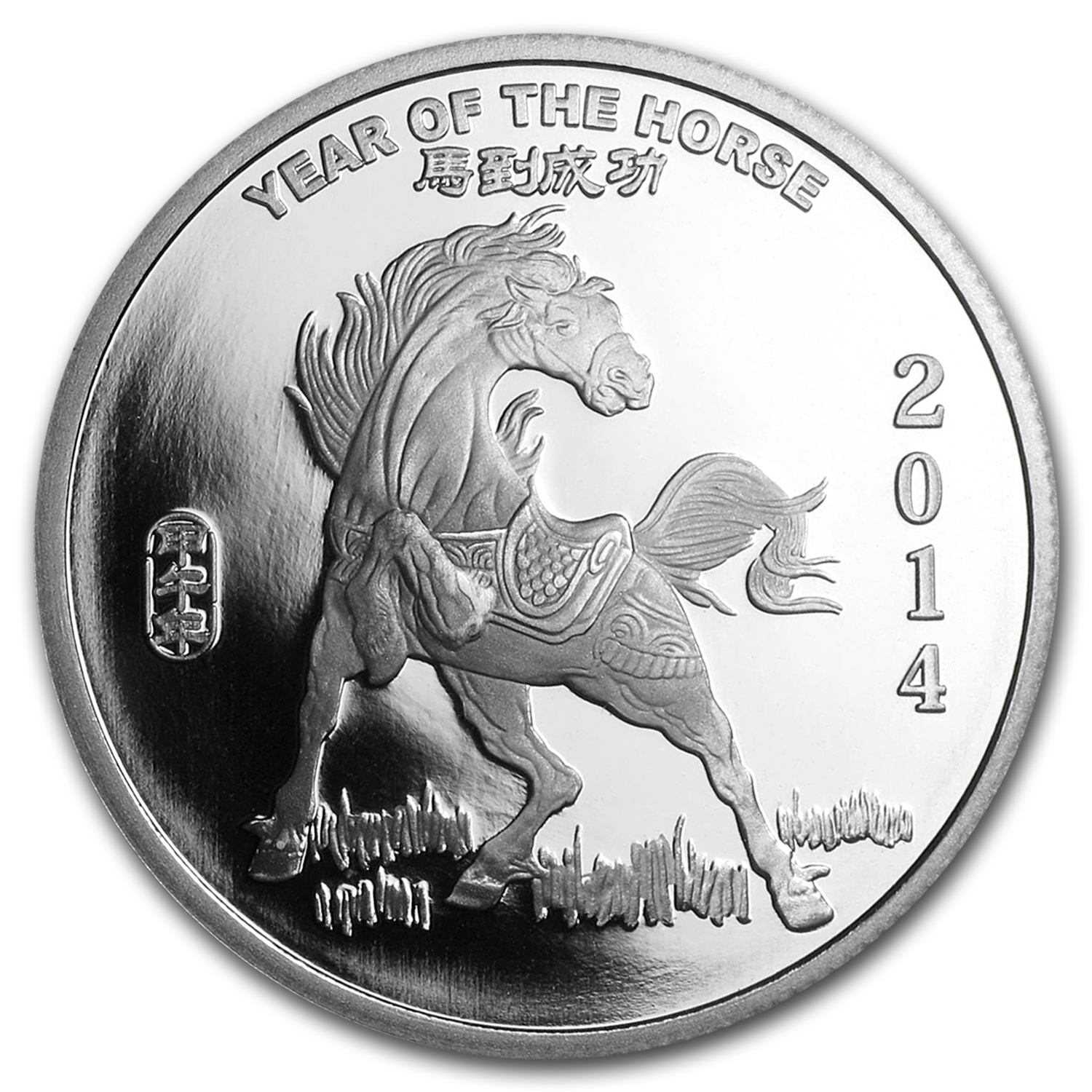 Year of The Horse Silver Coins | Lunar Coins | APMEX