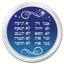 1 oz Silver Colorized Round - APMEX (Ten Commandments, Hebrew)