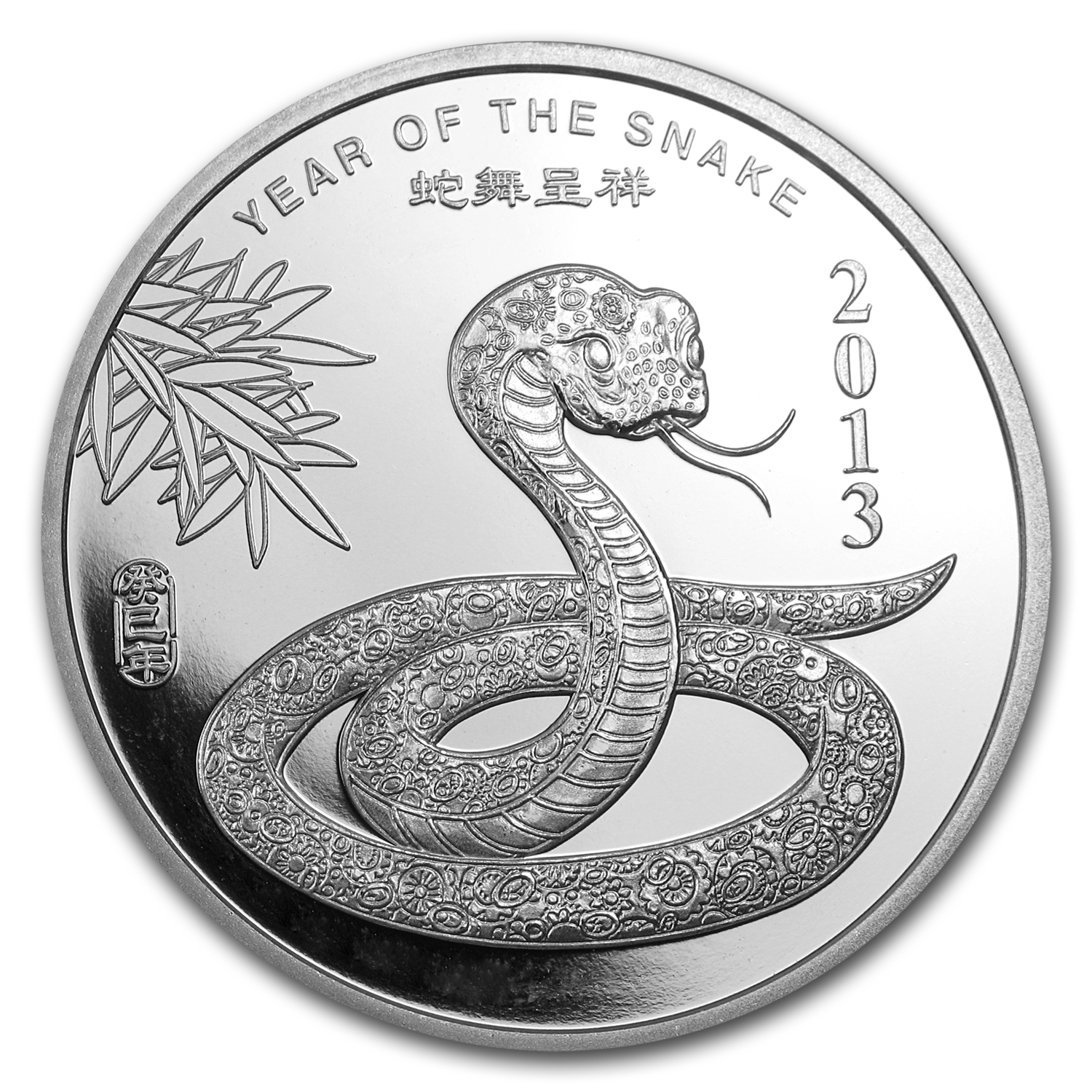 Year of The Snake Silver Coins | Lunar Coins | APMEX