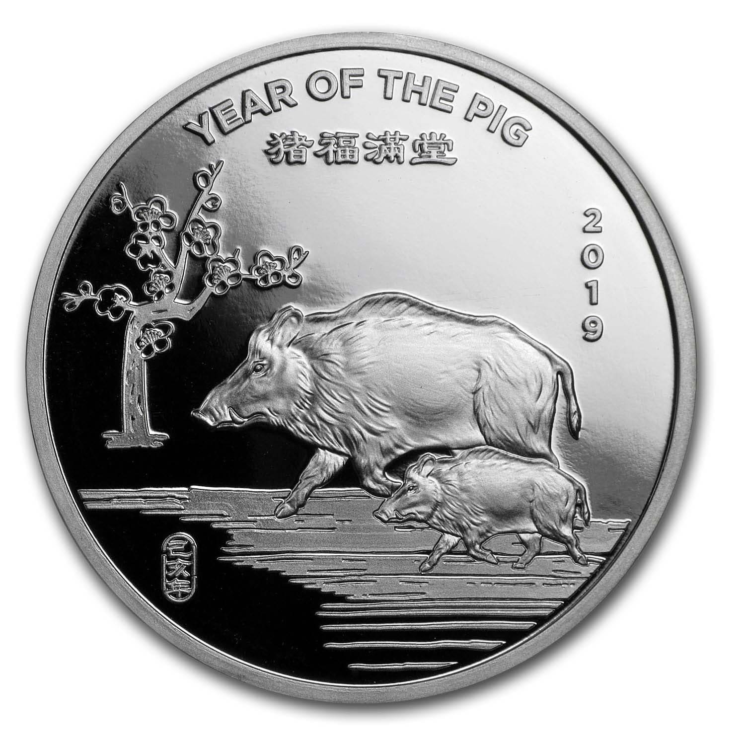 Buy 1 oz Silver Round - APMEX (2019 Year of the Pig) | APMEX