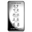 10 oz Silver Bar - APMEX (2018 Year of the Dog)