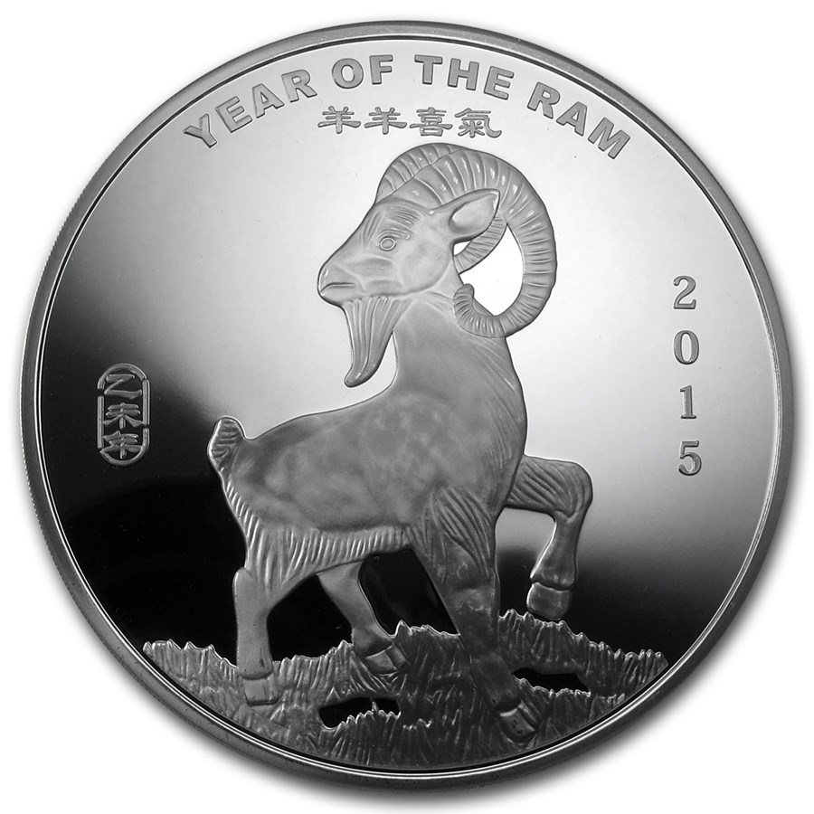 10 oz Silver Round - APMEX (2015 Year of the Ram)