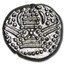 11th century India Chalukya Empire Silver Drachm XF