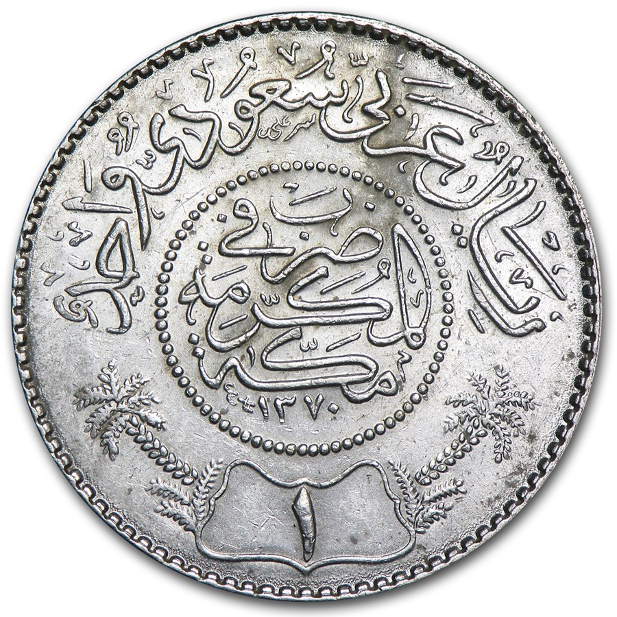 1354-1370 (1935-1951) Saudi Arabia Silver 1 Riyal al-Aziz AU/BU