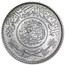 1354-1370 (1935-1951) Saudi Arabia Silver 1 Riyal al-Aziz AU/BU