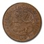 1697 Spanish Netherlands Jeton MS-63 PCGS (Brown)