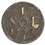 1795 Luxembourg Copper Sol VF (Siege Coinage)