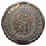 1804 Bank of England Silver Dollar AU