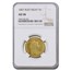 1807 $5 Capped Bust Gold Half Eagle AU-58 NGC (Bust Right)