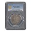 1820/19 Capped Bust Half Dollar XF-45 PCGS (Square Base 2)