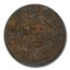 1820 Large Cent VF-30 PCGS (Brown, Small Date)
