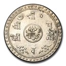 1833 Nepal Silver 1/2 Mohar AU-58 PCGS