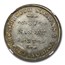 (1850s) New York Trade Token MS-63 NGC