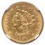 1854 $2.50 Liberty Gold Quarter Eagle AU-58 NGC
