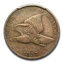 1857 Flying Eagle Cent VF-30 PCGS (Reverse Die Clash w/ 25C)