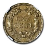 1858 Flying Eagle Cent Small Letters AU-55 NGC