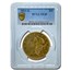 1861-O $20 Liberty Gold Double Eagle XF-45 PCGS