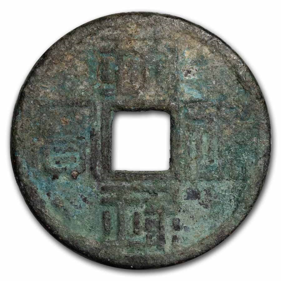 1862 Ryukyu Kingdom AE 1/2 Shu Fine