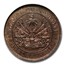 1863-H Haiti Republic 20 Centimes Geffrard MS-65 NGC (Red/Brown)