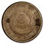 1864 Two Cent Piece Small Motto VG