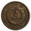 1864 Two Cent Piece VG