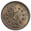 1867 Shield Nickel w/o Rays BU