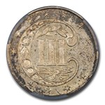 1868 Three Cent Silver MS-64+ CACG