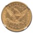 1869-S $10 Liberty Gold Eagle AU-58 NGC (Green Label)