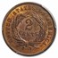 1869 Two Cent Piece MS-64 PCGS (Red/Brown)