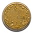 1871 Liberty Round 25 Cent Gold MS-64 PCGS (BG-838)