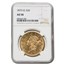 1875-CC $20 Liberty Gold Double Eagle AU-58 NGC
