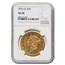 1876-CC $20 Liberty Gold Double Eagle AU-58 NGC