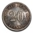 1876-J Germany Silver 20 Pfennig MS-64 PCGS
