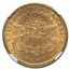 1877-S $20 Liberty Gold Double Eagle AU-55 NGC