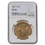 1881-S $20 Liberty Gold Double Eagle AU-58 NGC