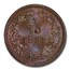 1885 Austria 5/10 Kreuzer MS-65 PCGS (Brown)