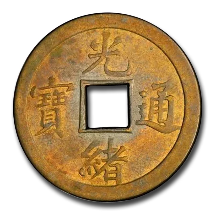 1890 China Cash MS-62 PCGS