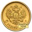 1897-1911 Russia Gold 5 Roubles Nicholas II Avg Circ