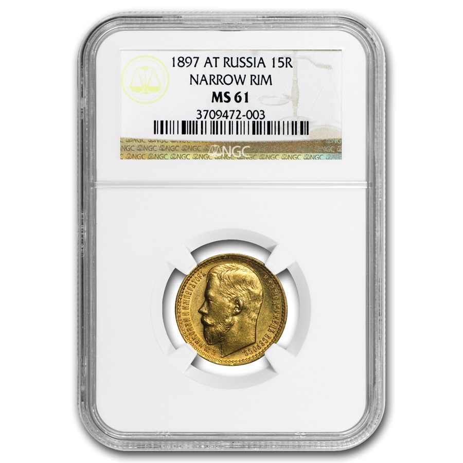 1897 Russia Gold 15 Roubles Nicholas II MS-61 NGC (Narrow Rim)