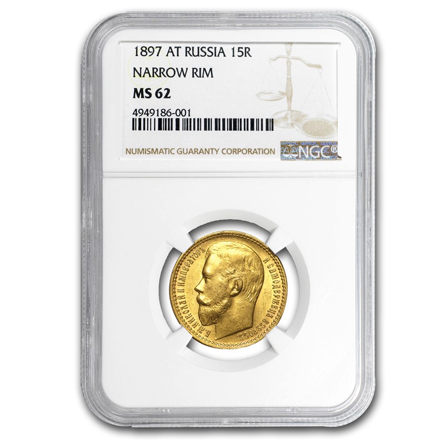 1897 Russia Gold 15 Roubles Nicholas II MS-62 NGC (Narrow Rim)