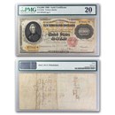 1900 $10,000 Gold Certificate VF-20 PMG (Fr#1225H) Cancelled