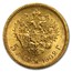 1902 Russia Gold 5 Roubles Nicholas II BU