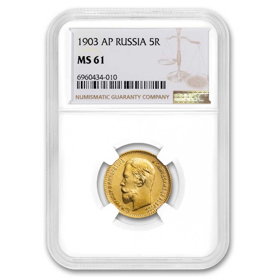 1903 AP Russia Gold 5 Roubles Nicholas II MS-61 NGC