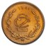 1905-1941 Mexico Bronze 2 Centavos Avg Circ